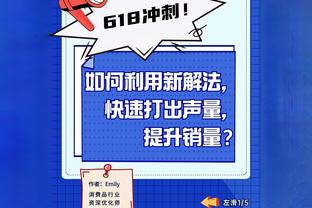 罗马诺：布伦特福德约300万欧签下冰岛国门瓦尔迪马森