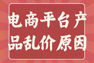 北青：马宁等5名中国裁判3日赴卡塔尔，进行亚洲杯执法培训